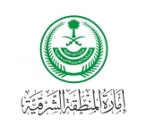 امارة الشرقية.jpg